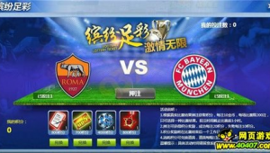 哪年的欧冠足球最好看?经典对决与精彩瞬间大盘点