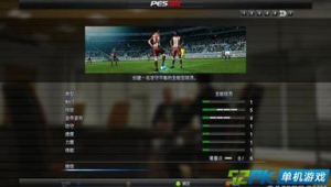 足球实况到底是不是单机游戏，你知道答案吗？