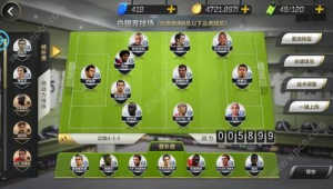 豪门足球风云ss卖吗?一文为你揭开背后真相及交易门道