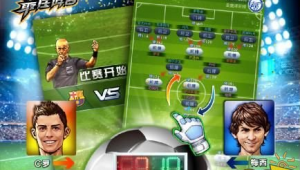 罗本足球成就非凡,他究竟算不算得上是巨星?