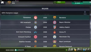 Bury足球俱乐部靠谱吗?深度剖析其现状与潜在风险