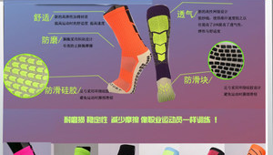 夏天足球袜也很厚吗？探究其背后的原因与穿着体验