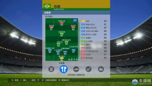 实况足球精选是金球吗