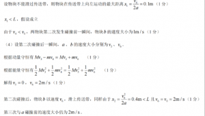足球真的能无脑买球吗?背后真相你了解多少