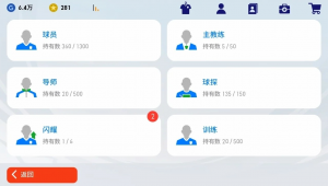 哪里买实况足球号安全可靠，全方位解析购买好去处