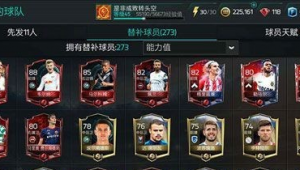 足球胜负去哪买比较好点