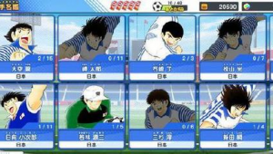 足球小将梦之队有人玩吗？快来一起探讨这款足球游戏的热度！