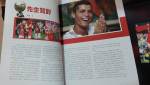 桑托斯足球俱乐部经济状况如何？是否真的陷入穷困境地？