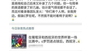 足球踢假赛赢钱犯规吗