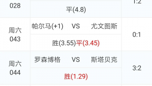 足球竞彩体彩真能赚钱吗?背后真相与风险你知道吗