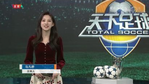 欧洲足球有什么解说吗