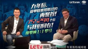央视主持足球解约传闻是真是假?真相究竟如何?