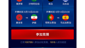 足球竞猜规则真的有用吗？探寻其在足球竞猜中的实际价值