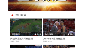 篮球足球直播去哪看？这些热门平台不容错过！