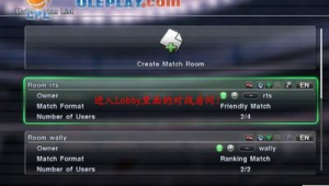 实况足球能否联网对战？答案揭晓，带你畅享线上足球激战！