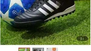 500多推荐足球鞋吗