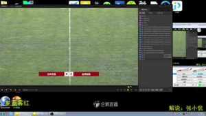 吉林公共频道是否直播足球