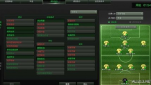 足球经理没有背景音乐吗?探寻游戏背后的音乐缺失之谜