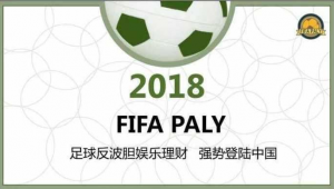 反波胆买足球能赚钱吗?真相与风险深度剖析