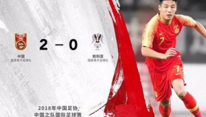 南京今晚是否有足球赛,你想知道答案吗?