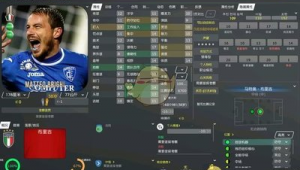 足球经理2021有声音吗 游戏音效表现引关注