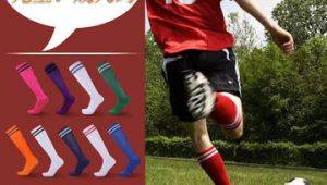 短跑穿足球袜会影响速度吗？探究其中的奥秘