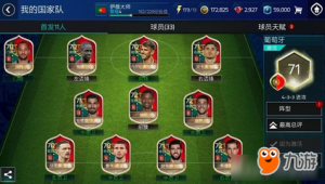 FIFA 足球世界经验卡获取攻略,快速提升球员实力的秘诀