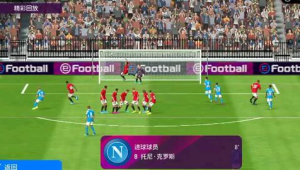 实况足球克罗斯好使吗?实力表现与玩家评价全解析