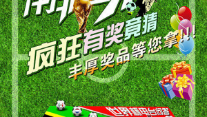 竞技足球5串1是否存在容错机制探讨