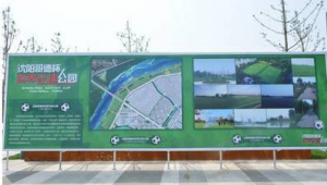 哥德杯足球公园能停车吗？一文为你揭晓答案