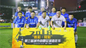 足球开幕式直播平台哪家强？全方位对比为你揭晓最佳选择