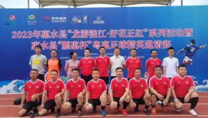 贵州惠水体育馆足球比赛 究竟哪支队伍最终赢得胜利？